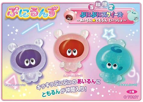 ぷにぷにの新“触感”液晶トイ「ぷにるんず」が、かわいいさがし .